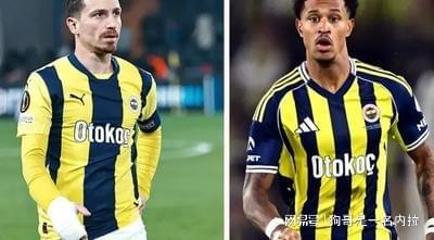 博鱼官网电脑版-打不过就给你判刑！费内巴切5人因赛后冲突获刑，含两名球员