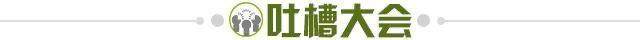 博鱼体育官方网站-【夜读】二人转，齐达内可能接替安帅？