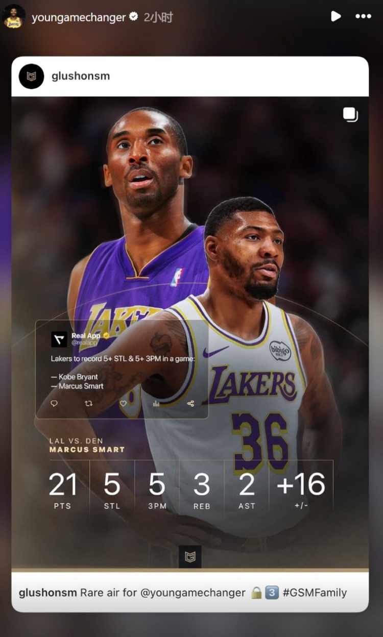 博鱼官网首页-斯玛特单场至少5抢断5三分 湖人队史第二人&amp;比肩科比