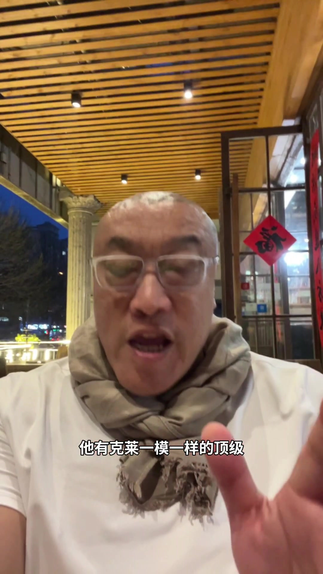 博鱼体育官方网站-马健：克尼佩尔是加强版克莱·汤普森 投射顶级还能当进攻轴心